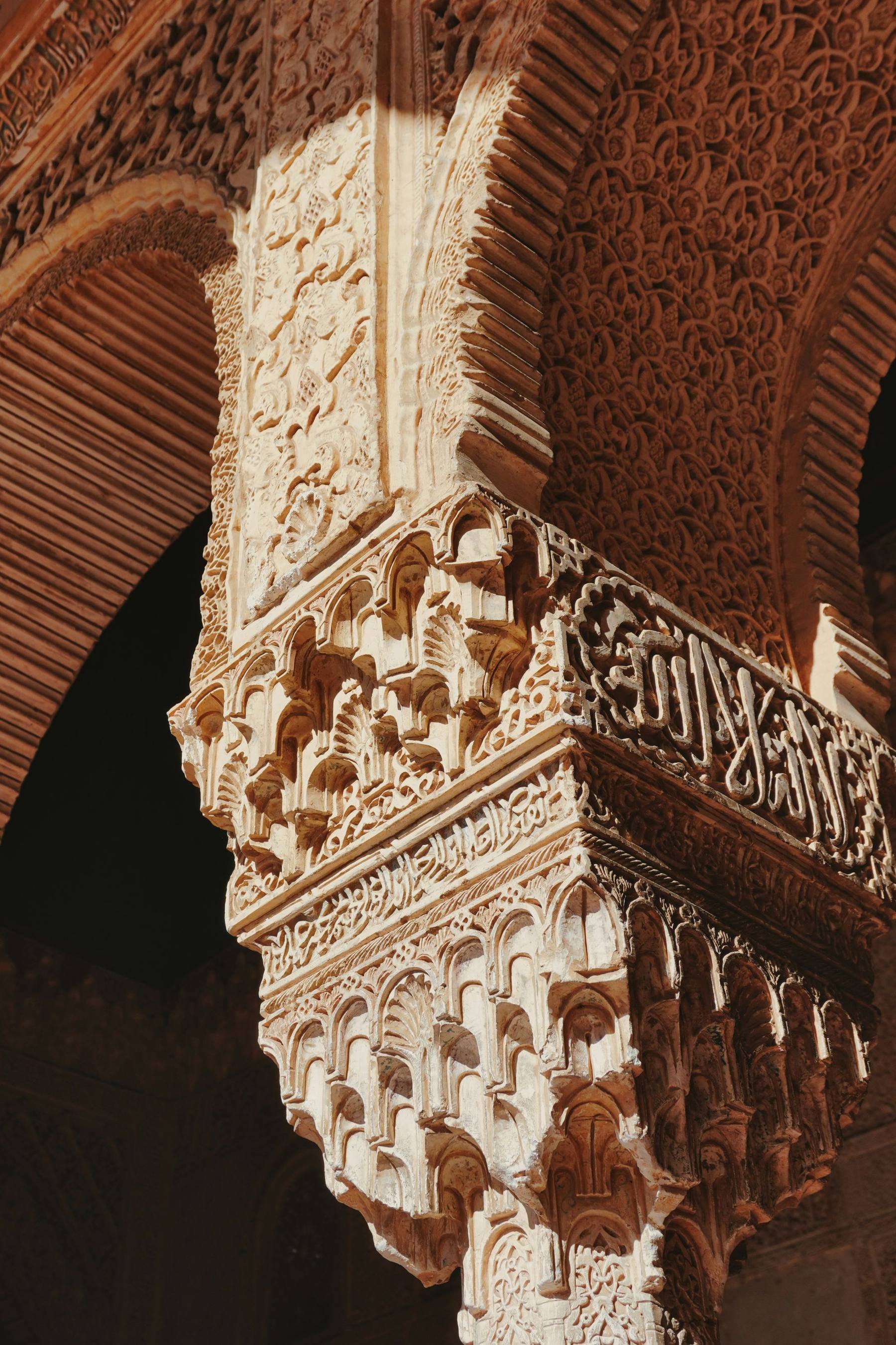 Detalle de los relieves nazaríes de la Alhambra de Granada